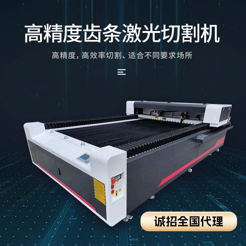 台式1325大型激光雕刻机亚克力布料木板切割非金属皮革工艺品裁床