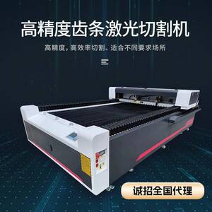 台式1325大型激光雕刻机亚克力布料木板切割非金属皮革工艺品裁床