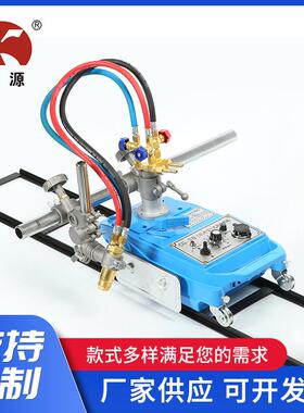 火焰切割机割圆机 小乌龟小车式气割机 CG1-30半自动火焰切割机