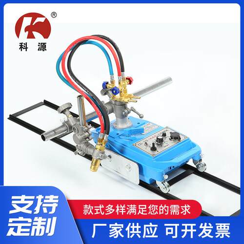 火焰切割机割圆机 小乌龟小车式气割机 CG1-30半自动火焰切割机