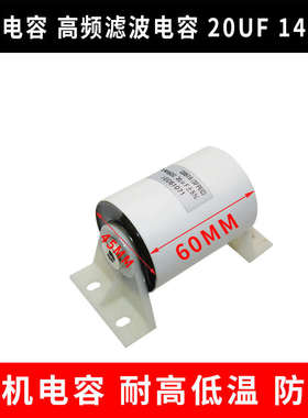 40uf 100uf   1200v20uf  1400v 30uf80 50uf10uf 电容电容焊机