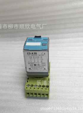 西班牙RELECO继电器C3/C5-A30X A30 A30DX A30FX C5-M10 M10X