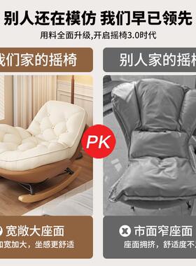 3YV5懒人沙发企鹅摇摇椅大人躺椅成人客厅蜗牛阳台家用室内休闲瑶