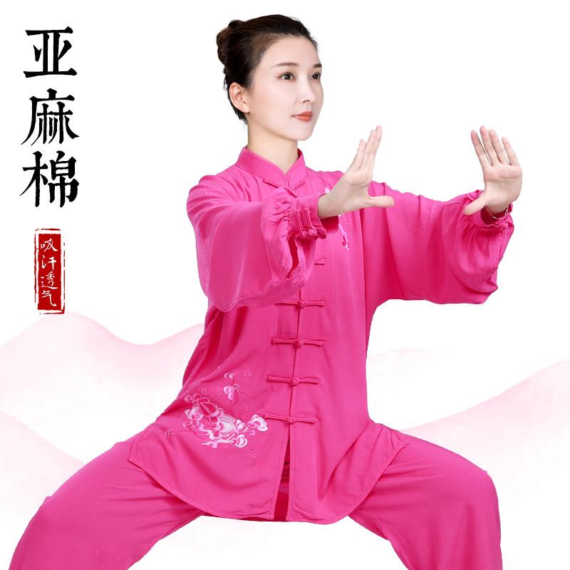 小和山太极服女2026新款麻太极拳八段锦练功服夏季薄款武术服装