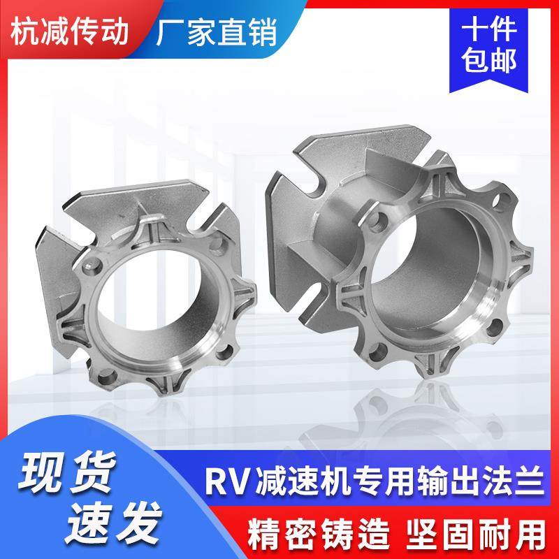 RV减速机输出法兰 NMRV蜗轮蜗杆减速箱侧面连接法兰 减速机配件,五金/工具,蜗轮蜗杆减速机,淘宝优惠券,粉丝福利购,淘宝优惠卷