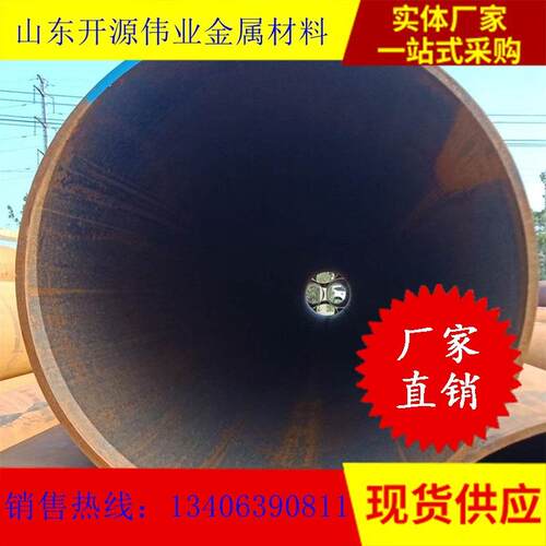厂家直销L245M管线管325*8 325*6管线管质量保证量大优惠