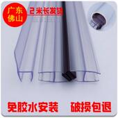 淋浴房磁吸挡水条玻璃推拉移门加厚密封条磁铁条吸条防风PVC封边