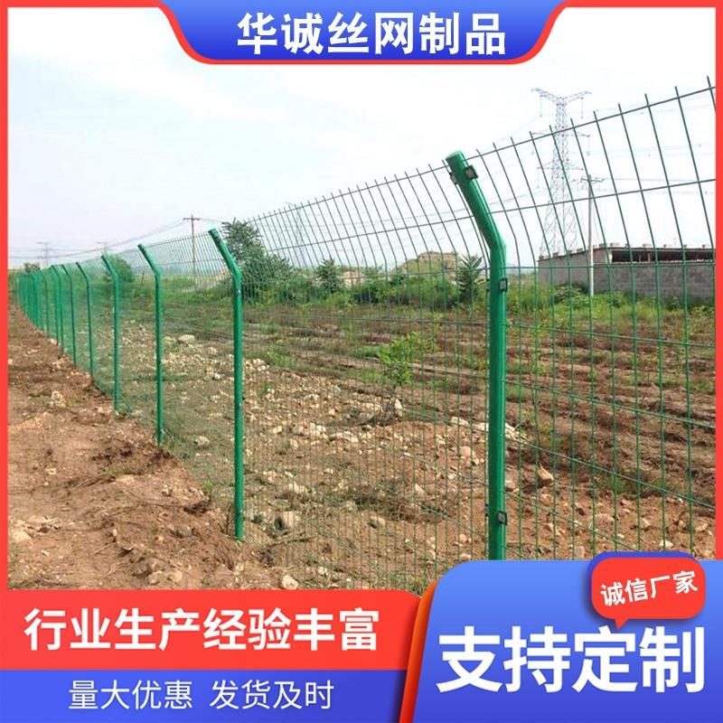 工厂车间隔离铁丝网养殖围栏隔离栅护栏网高速公路框架铁路防护网