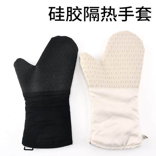 新款直销硅胶隔热二指烤箱微波炉烘培厨房耐高温加长加厚手套工厂