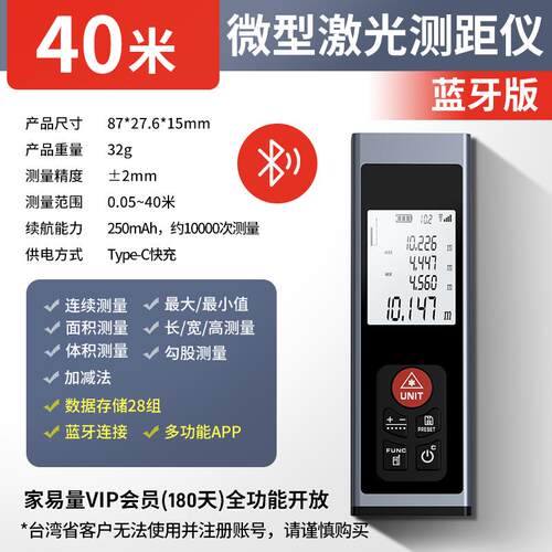 高档射测计距仪手持红外 线测量仪数显电线子尺高精度设师量雷房