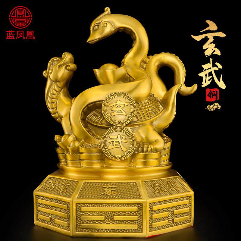 玄武摆件 黄铜四神兽青龙白虎朱雀玄武龟蛇年大号四大神兽一套