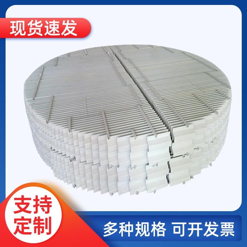 玻璃钢折流板除雾器厂家净化塔湿式除尘除雾器屋脊平板除雾器水雾