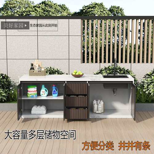 户外烧仿石庭院槽岩板头洗手236台仿大理石水水池厨房操作台室外