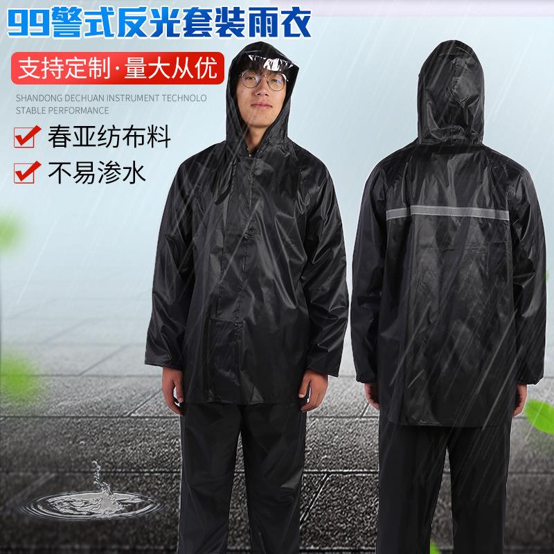 雨衣套装电动车骑行采茶外卖分体式雨衣男女雨衣雨裤骑行专用