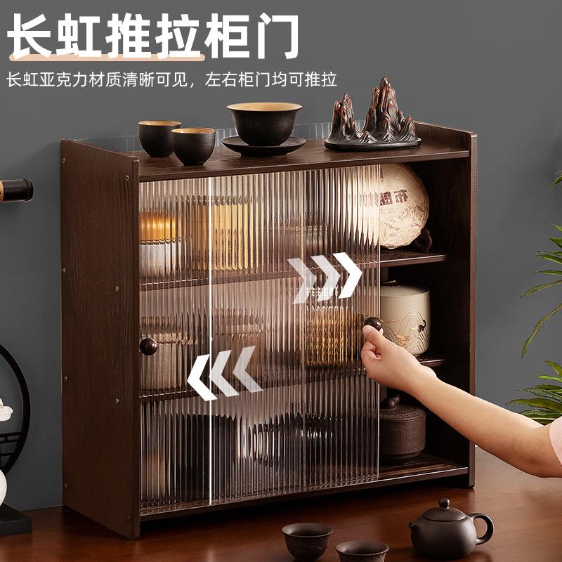 新中式桌面博古架摆件置物架现代小型茶架茶具置物架杯架收纳架