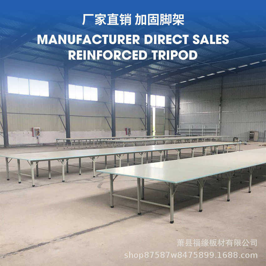 服装厂裁剪台组合裁床台裁剪案板裁布桌裁剪桌案板工作台加厚脚架