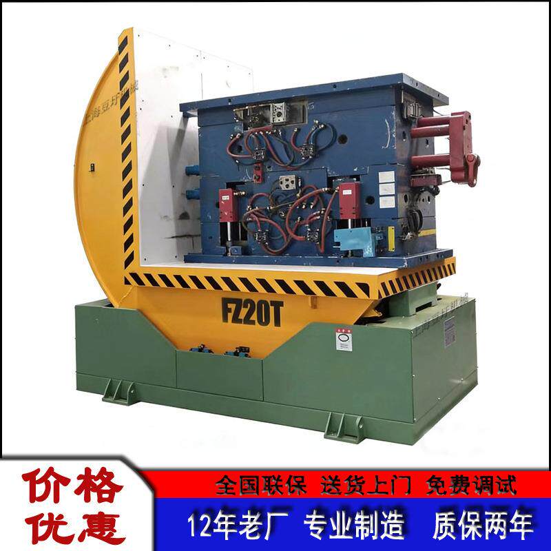 浙江杭州翻身机翻模机90度180度模具翻转机大小尺寸均可设计制造