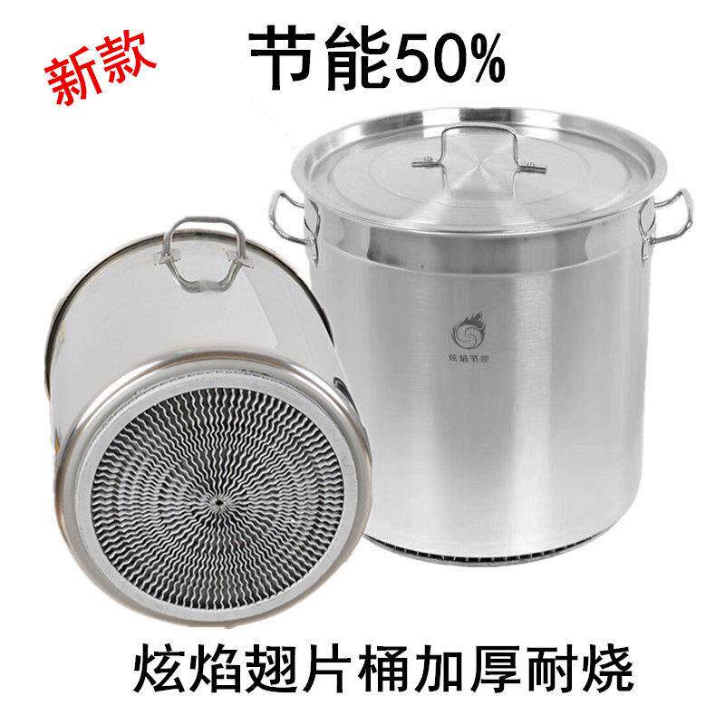 炫焰节能翅片汤桶汤锅加厚复合底熟食卤肉吊桶聚热商用不锈钢带盖