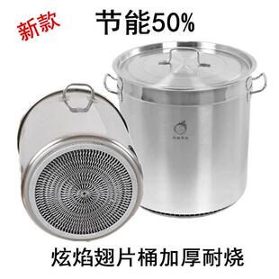 炫焰节能翅片汤桶汤锅加厚复合底熟食卤肉吊桶聚热商用不锈钢带盖