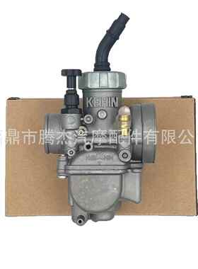 摩托改装化油器DASH 24mm PE24手动 NSR125 KX80 KX100 DIO铜柱塞