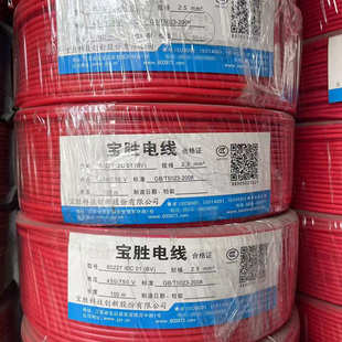 电源芯线铜胜电线单股宝平方