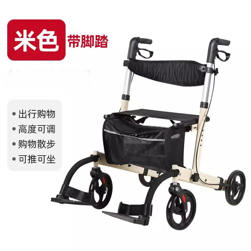 带脚踏板老年人推车可推可坐便携式可折叠购物车带轮子助行车
