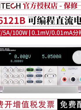 艾德克斯 IT6121B/22B/23B/32B/33B 高速高精度可编程直流电源