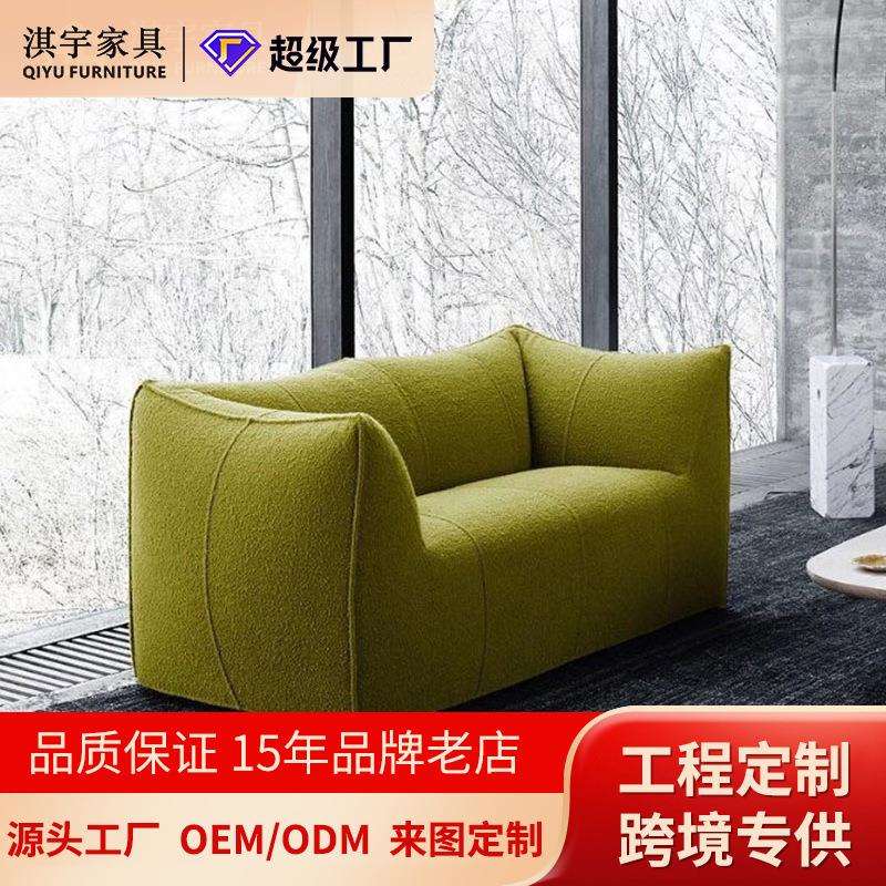 淇宇北欧简约异形沙发卧室阳台设计师客厅小户型服装店网红沙发