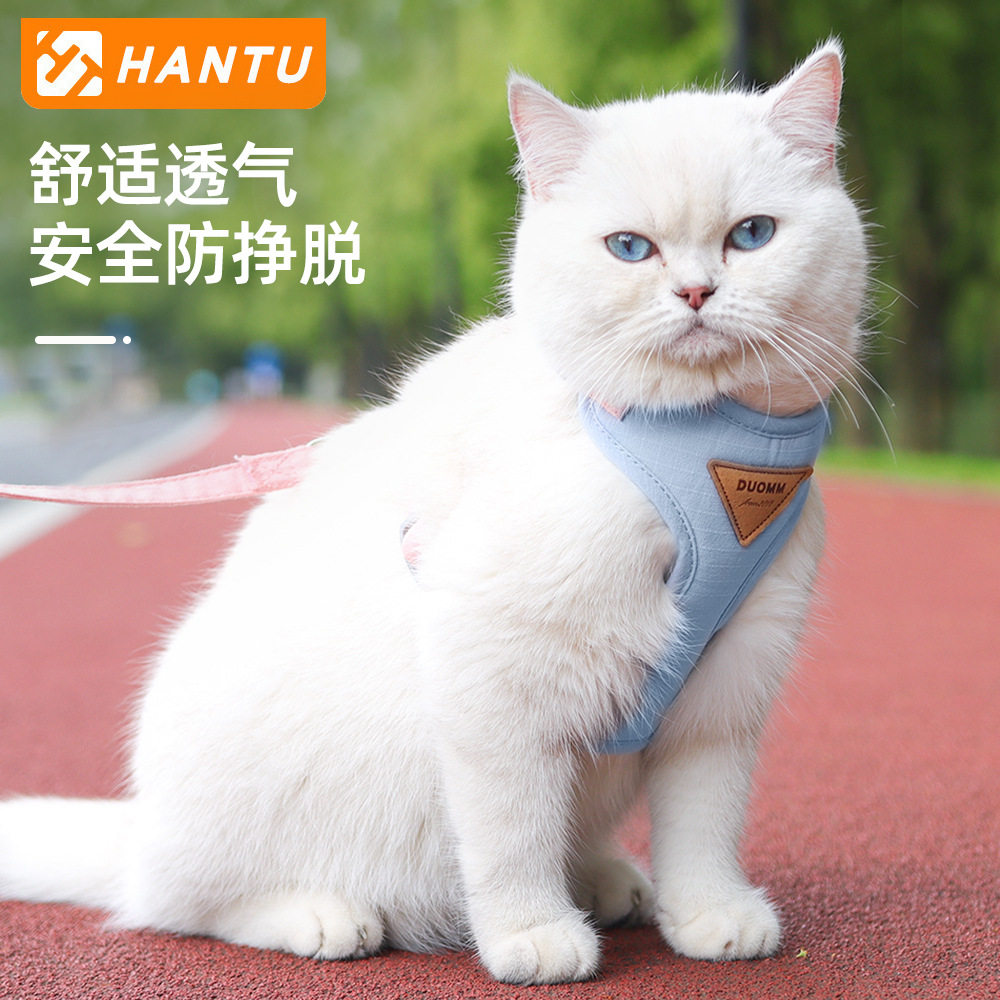 网红猫咪牵引绳背心式外出专用防挣脱项圈遛猫绳自动伸缩背带舒适,宠物/宠物食品及用品,猫牵引绳,淘宝优惠券,粉丝福利购,淘宝优惠卷