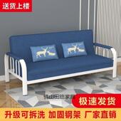 多见详情能折体叠布艺铁架发床功两用小户型沙出租房客厅沙发床一