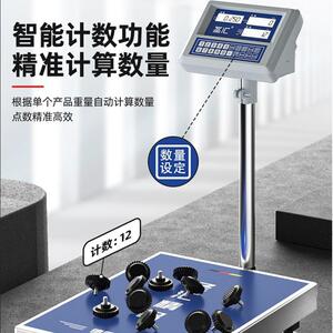 圣汇电子称高精度计数0.001KG精准台秤天平工业计价秤电子秤300