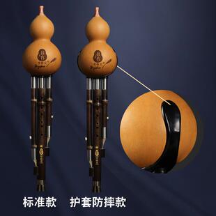 正品业云南毕格葫芦生丝c调降b调学成人初学演奏专乐器宝2代葫芦