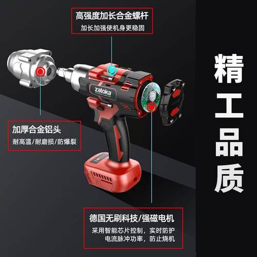 德国大扭力电扳冲手锂电充架电无刷击扳手子10016651工重动型机修