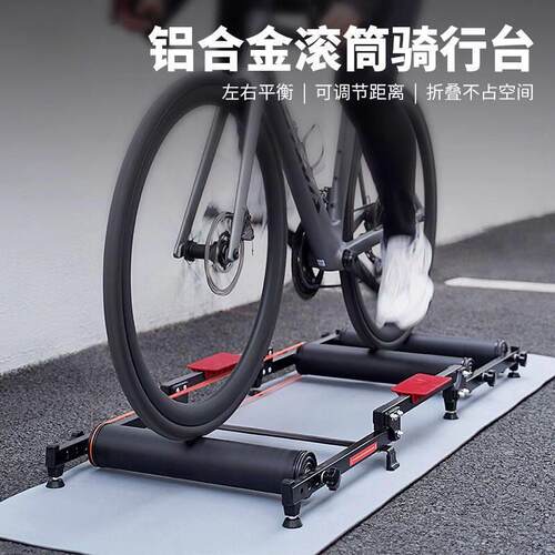 自行车滚筒骑行台室内静音可调节三折式登山车公路车家用训练台