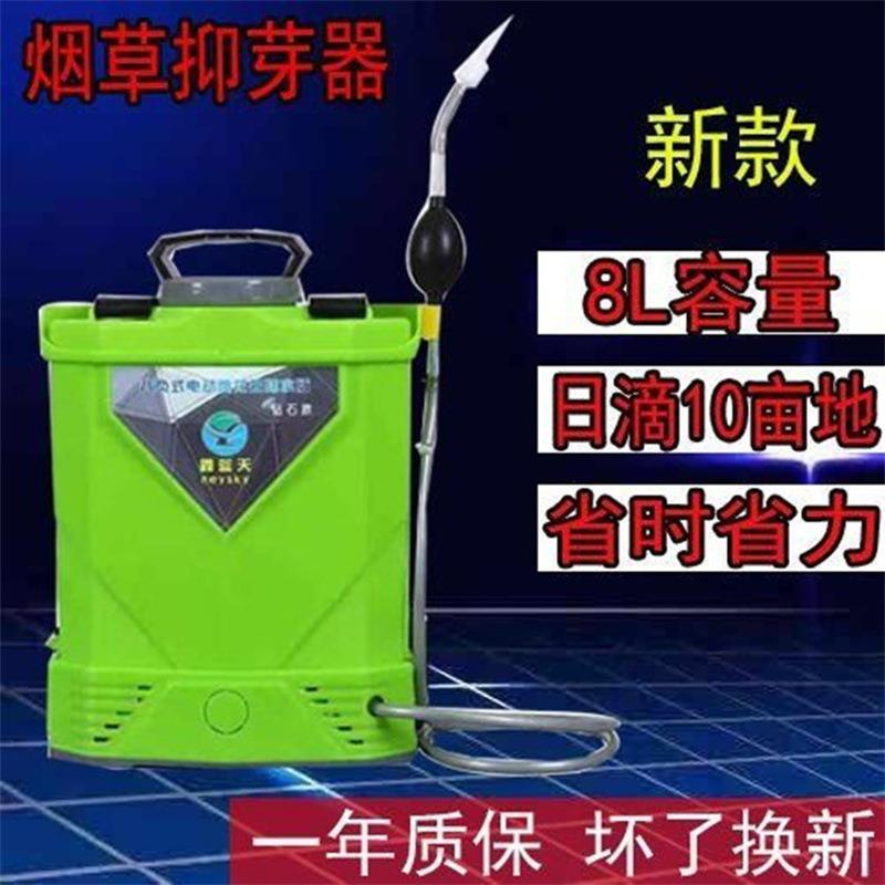 烟叶点芽器烟草抑芽器多用途小型手持大棚蔬菜授粉点花器厂家