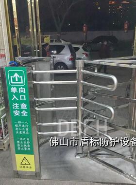 景区行车站十转闸机半高立式旋转辊闸1米字2高式DB-BG01人通道单