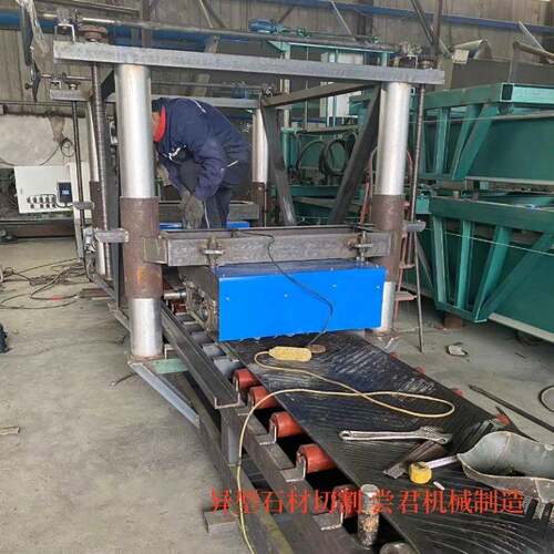 石材瓦板切割机一次石材瓦板成型机异型石材机械瓦板仿型机实用