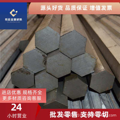 抚顺特钢FS636塑胶模具钢 电渣FS636ESR模具钢板 加工精板光板