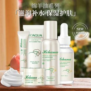 适合13-14-16-17-18岁男孩女孩小学生初中生用的护肤品女生套装