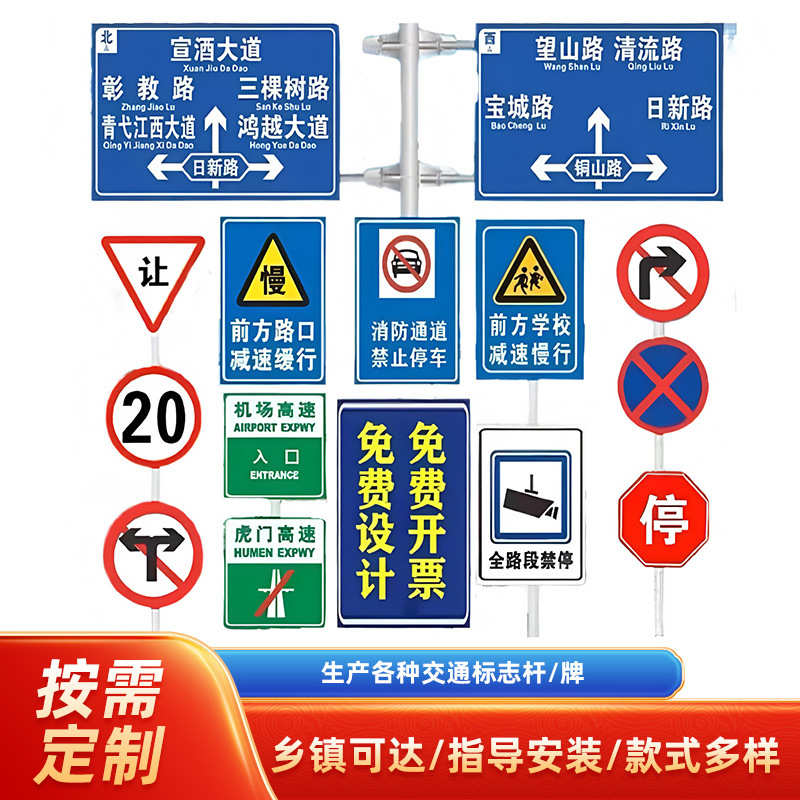 停车场标志 杆交通道路 限高限速警示牌标牌公路指示牌标志牌反光