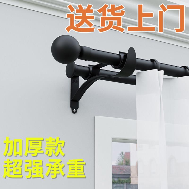 窗帘罗马杆窗帘杆加厚铝合金轨道静音时尚百搭侧装单杆双杆配件
