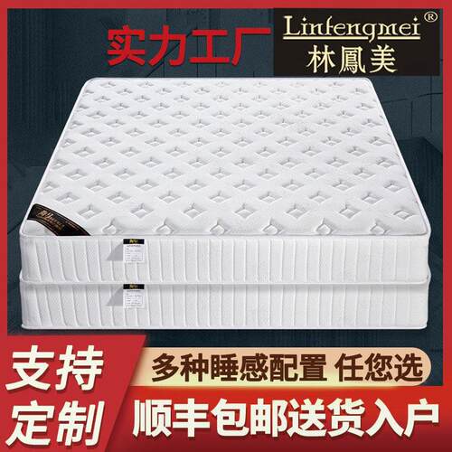 海马床垫1米1.1米1.2米1.3米1.4米1.5米1.6米1.7米1.8米2米席梦思