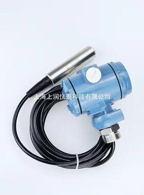 PPM-T127F液位变送器 PPM-T127投入式变送器 船舱液位测量