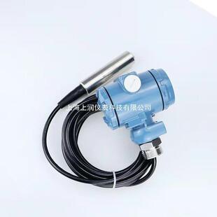 PPM T127投入式 变送器 船舱液位测量 T127F液位变送器