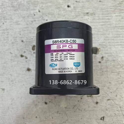 NOAH电动阀门电装执行器SPG电机马达S8R40KB-C50