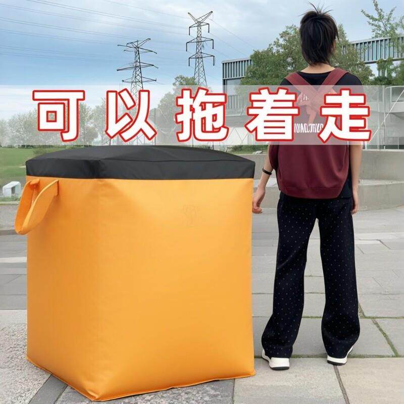 搬家打包袋整理超大容量收纳袋纸箱邮寄快递加厚被子防水防尘耐用