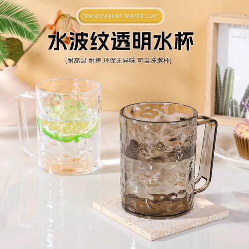Glacier Pattern Mouthwash Cup, Luxurious and Transparent Too