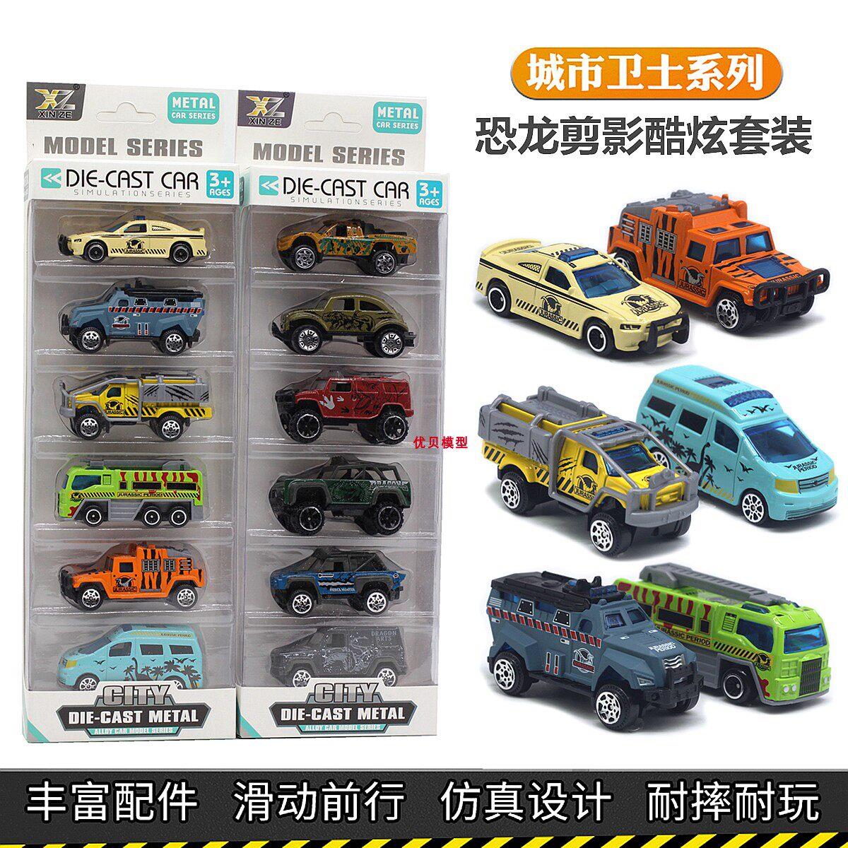 合金迷你涂装恐龙皮卡车模型仿真复古赛车越野老爷车儿童玩具摆件