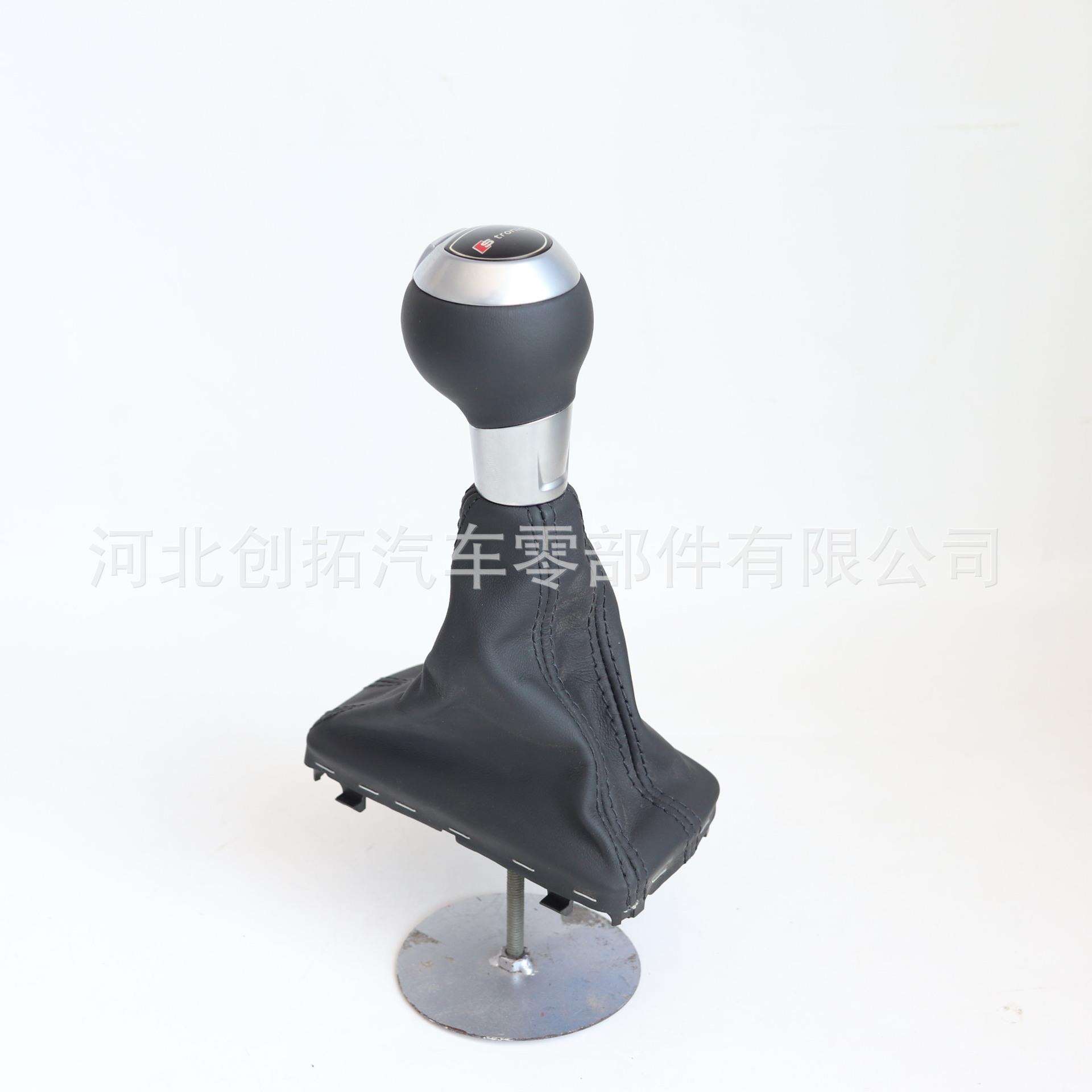 适用于奥迪换挡手球防尘套 自动一体挂挡档把头