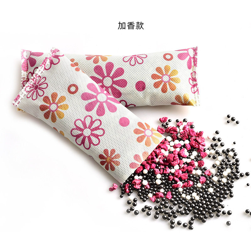 鞋子除臭去异味神器鞋内吸湿干燥剂活性炭香包放球鞋里竹炭鞋塞,居家日用,除湿挂件,淘宝优惠券,粉丝福利购,淘宝优惠卷